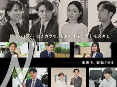 株式会社ネクストビートの業界No.1の知見を学ぶ！企業のSNSを動かすマーケ長期インターンの画像