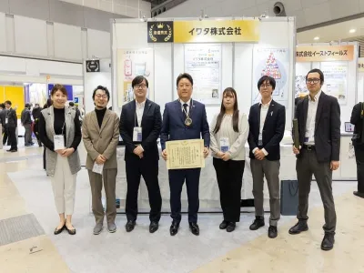 イワタ株式会社の独占市場に挑む。東京都経営革新最優秀賞企業で法人営業長期インターンの画像