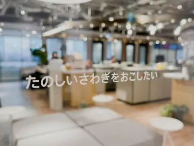 株式会社サニーサイドアップのインターン画像