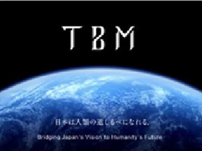 株式会社TBMのインターン画像