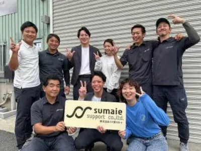 株式会社スマ家サポートのインターン画像