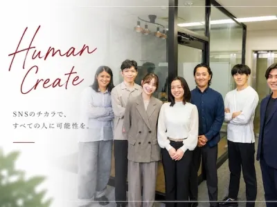 株式会社BESWの【SNS採用が学べる】SNSブランディング&times;採用広報のインターンの画像