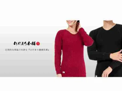 株式会社トラストアンドカンパニーのインターン画像