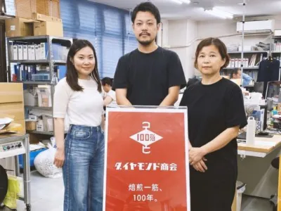 株式会社ダイヤモンド商会の100年企業をもっと面白く。ECを育てるエンジニア長期インターンの画像