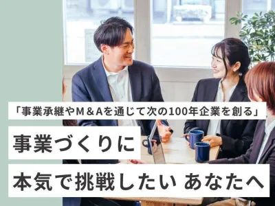 株式会社玉栄のインターン画像