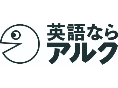 株式会社アルクの外国人材向け教育サービスの法人向けテレアポ (長期インターン)の画像
