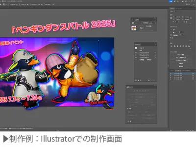 株式会社ヒストリアのゲーム好き歓迎!2Dグラフィックデザイナー募集の画像