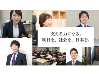 杠司法書士法人の興味を、経験に。学びを、強みに。<br>司法書士法人で&rdquo;実務&rdquo;に触れる。の画像