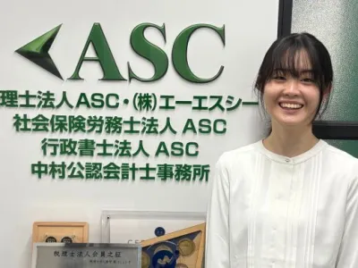税理士法人ASCの長期インターン体験談_Y.Nの画像